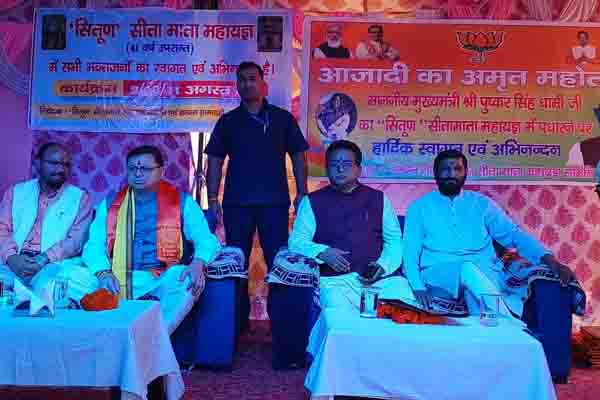 मुख्यमंत्री धामी ने जोशीमठ के बड़ागांव में सितूण अखण्ड महायज्ञ कार्यक्रम में किया प्रतिभाग
