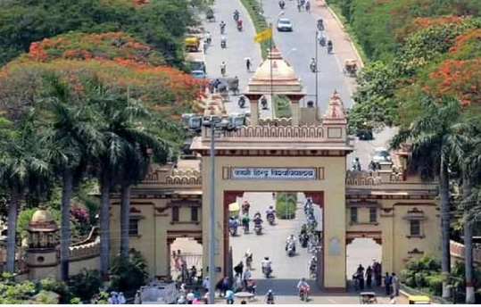 NIRF Rankings: बीएचयू बना देश का पांचवां सर्वश्रेष्ठ विश्वविद्यालय