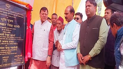 मुख्यमंत्री धामी पहुंचे चंपावत’ टनकपुर आईएसबीटी का किया शिलान्यास व भूमि पूजन