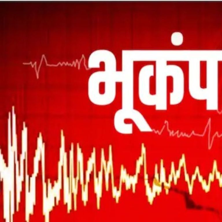 दिल्ली-NCR में भूकंप के तेज झटके, तीव्रता 5.6 आंकी गई, एपिसेंटर नेपाल; UP-उत्तराखंड में भी असर