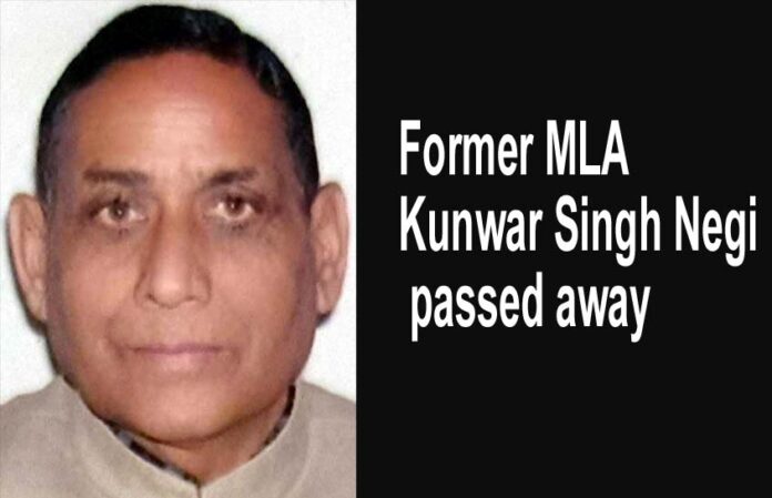 बदरी-केदार विधानसभा क्षेत्र के पूर्व विधायक कुंवर सिंह का निधन